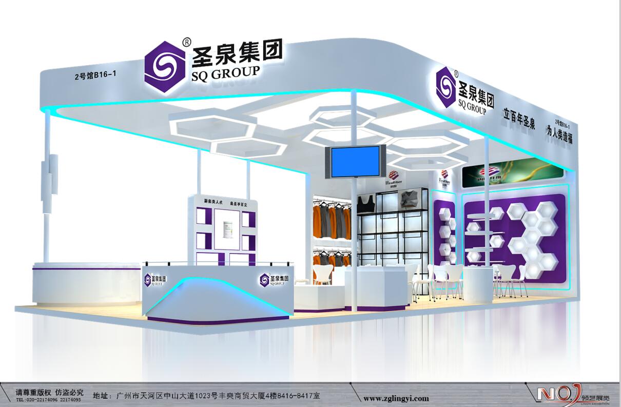 濟南圣泉_微商展設計_微商展搭建_微商展裝修